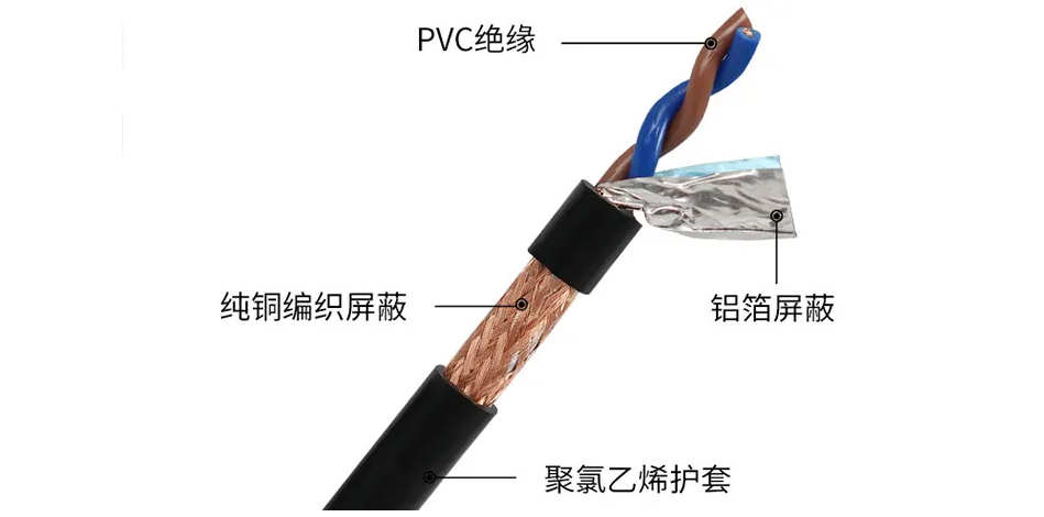 雙絞線可以代替屏蔽線嗎